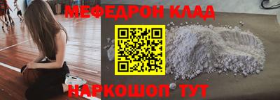 МДПВ Кингисепп