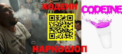 кокаин Кинель