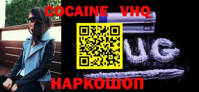 кокаин Кинель