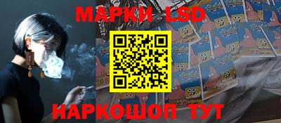 кокаин Кинель