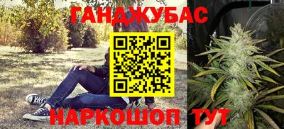 кокаин Кинель