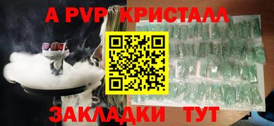 кокаин Кинель