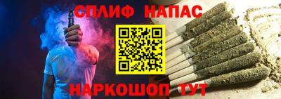 кокаин Кинель