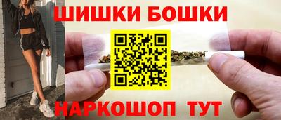 мяу мяу кристалл Канаш