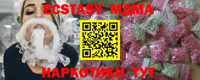 кокаин Кинель
