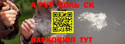 кокаин Кинель