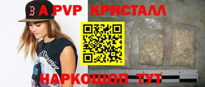 МДПВ Кингисепп