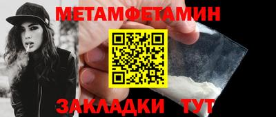 кокаин Кинель