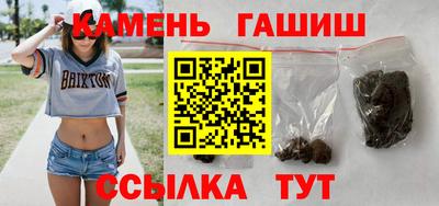 гашик Кимры