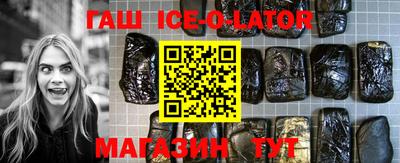 гашик Кимры