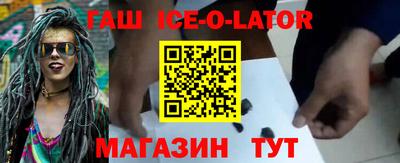 кокаин Кинель