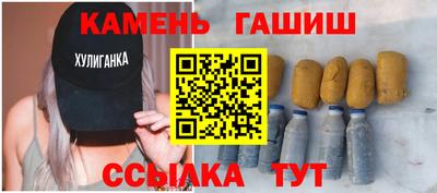 кокаин Кинель