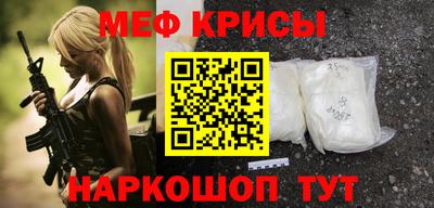 кокаин Кинель
