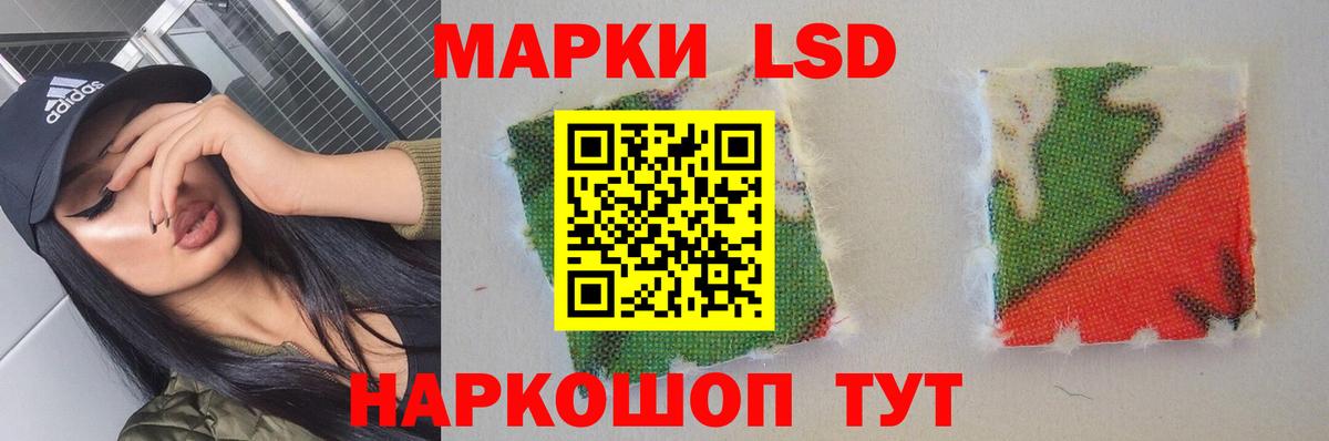 Кыштым  LSD-25 экстази кислота  ЛСД экстази ecstasy  Вход с VPN 