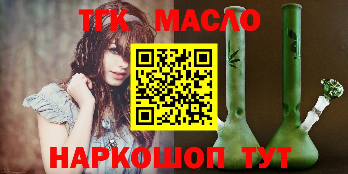 ЭКСТАЗИ  Кокаин  Alpha-PVP СОЛЬ кристаллы  Вход с VPN  Меф   ГАШИШ  Меф МЯУ МЯУ  ГАШ  Кыштым  Каннабис 
