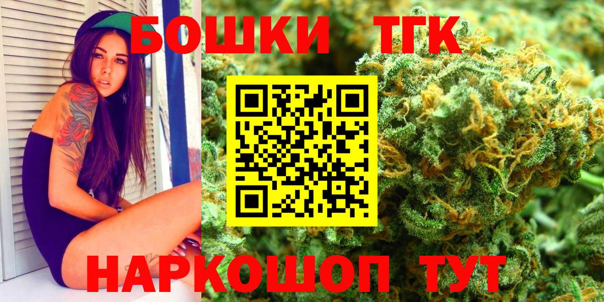 Бошки Шишки Кыштым